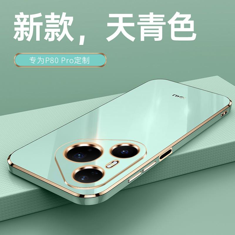 Применимо к чехлу для мобильного телефона Huawei pura80 6D с прямым краем, гальванический, матовый, всесторонний, противоударный, для nova14, с мелкими отверстиями