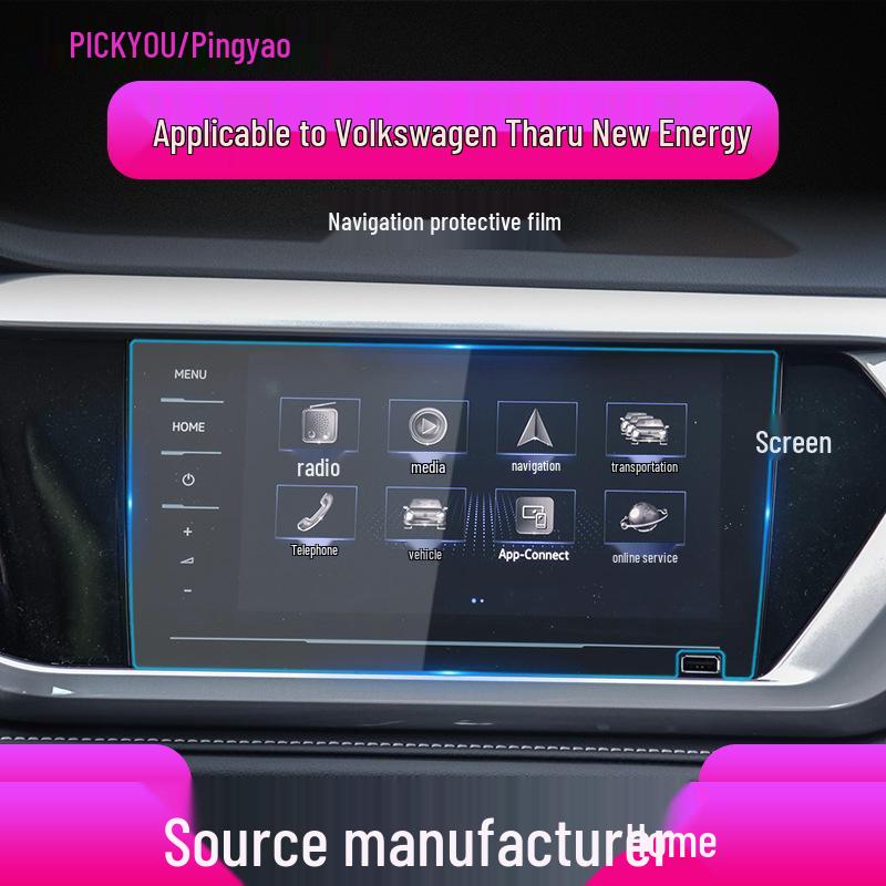 Volkswagen Tharu Navigation Screen Protective Film (Set of 26)