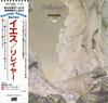 CD YES - Relayer 18P22887 Atlantic 1989 Japan ObiRock Used