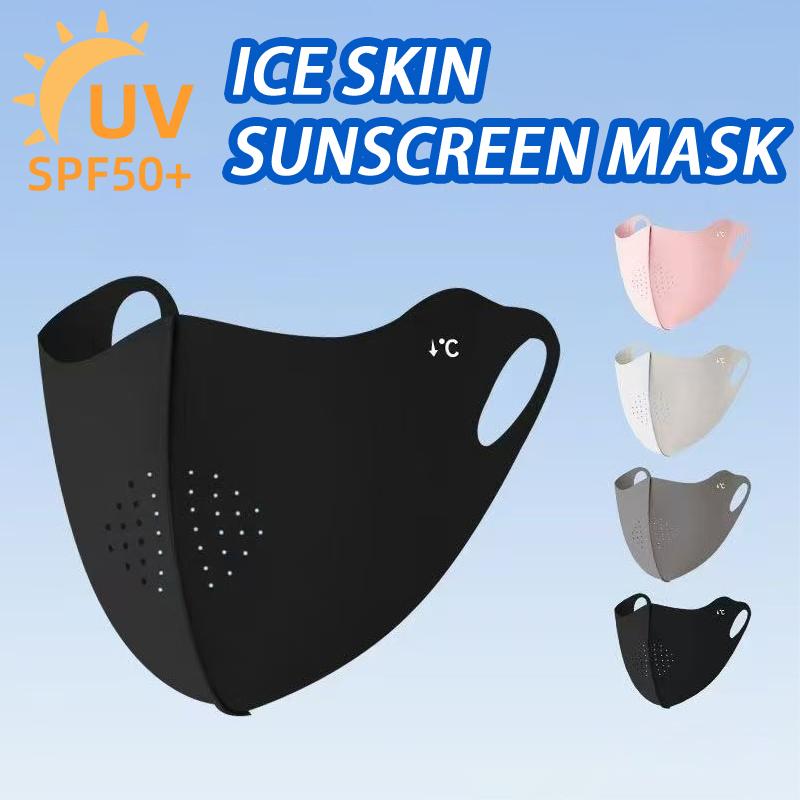 Uv Protection Breathable Face Mask 3D Seamless Full Face Outdoor Lightweight Sun Block Flex Fit