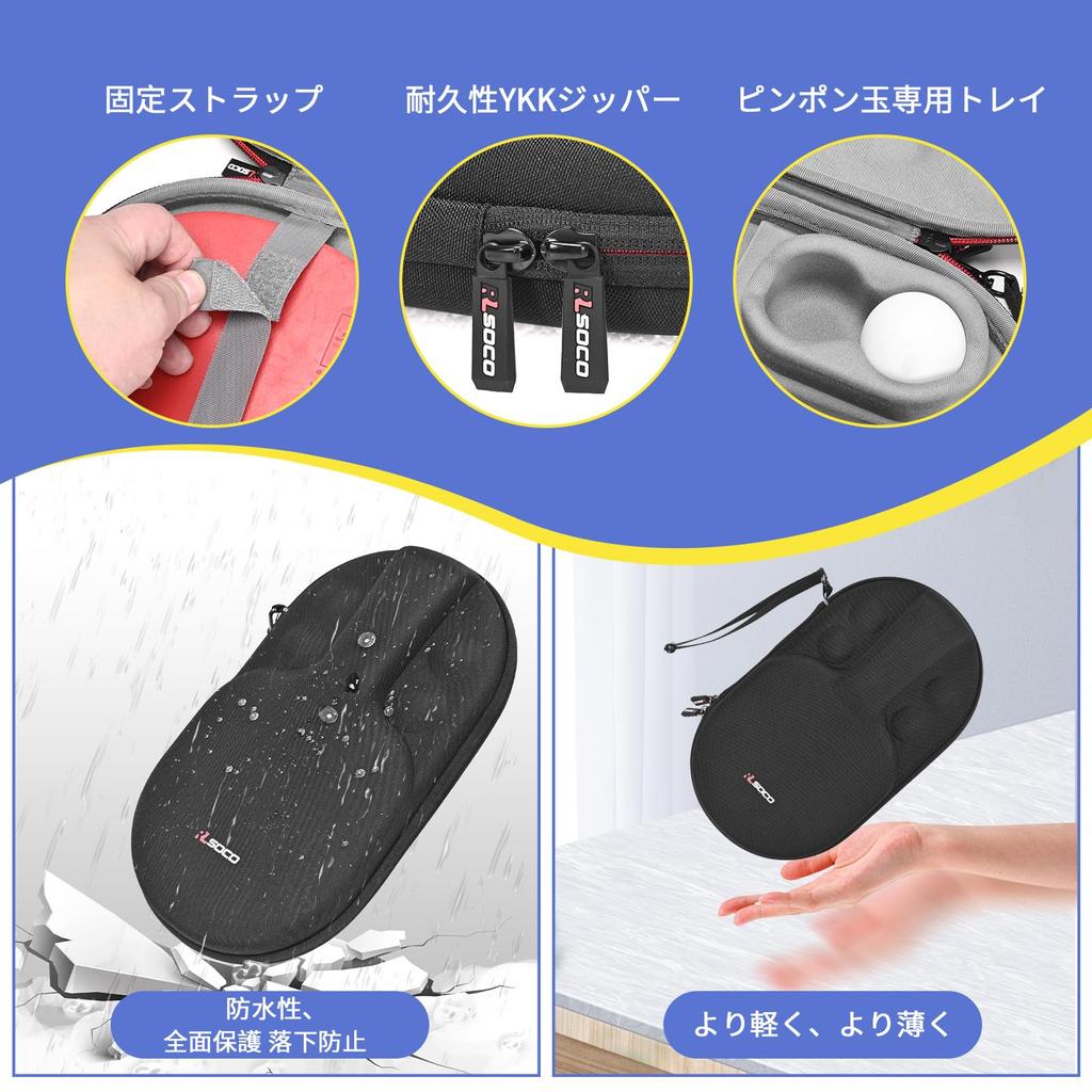 RLSOCO Ping Pong PaddleTable Tennis PaddleTable Tennis Bat Hexagonal Tool Case for 2 Paddles and 4 Balls (Case Only) (Black)