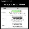 Daiwa Удилище спиннинговое Black Label Travel C66ML-5