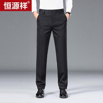 Мужские брюки Hengyuanxiang в стиле business casual, прямого кроя