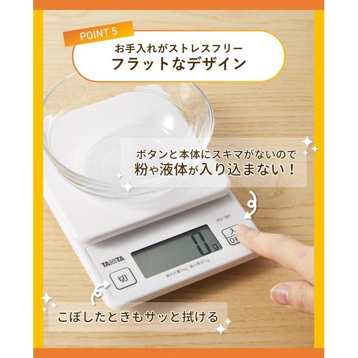 [Tanita] Cooking Scale KD-187 WHWeighs up to 1kg in 1g increments. Hook hole for convenient storage. White. Digital kitchen scale.