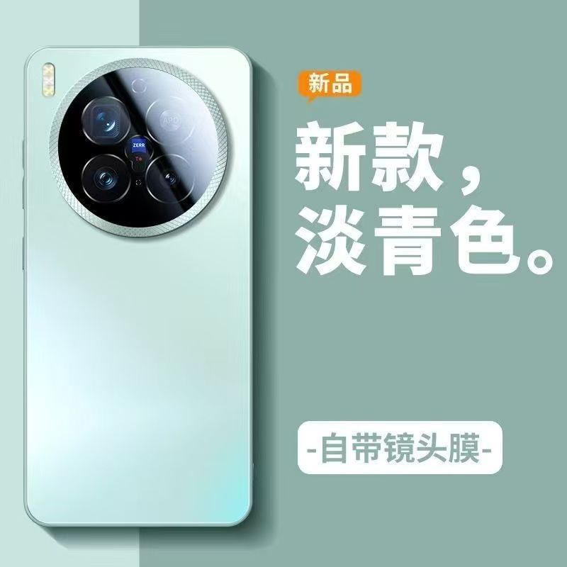 Новый чехол для мобильного телефона vivox111ultra матовый и ультратонкий x111 со своей собственной защитной пленкой для объектива 111 противоударный 111 полностью закрывающий.
