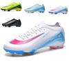 2025 Spike Seamless Fly-woven Youth Football Shoes Grass Children, a Game Training Shoe 2025