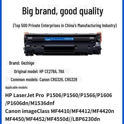 Совместимый тонер для HP M1536dnf/P1606dn/P1560/1566 - CE278A