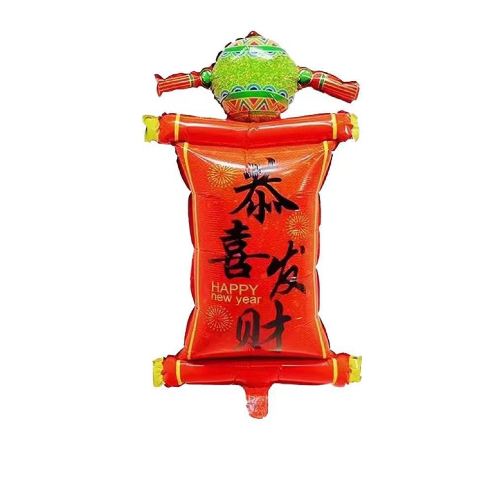 Lion Dance Fortune Cat алюминиевый набор воздушных шаров - Caiqing Couplet & Awakening Lion Head Design