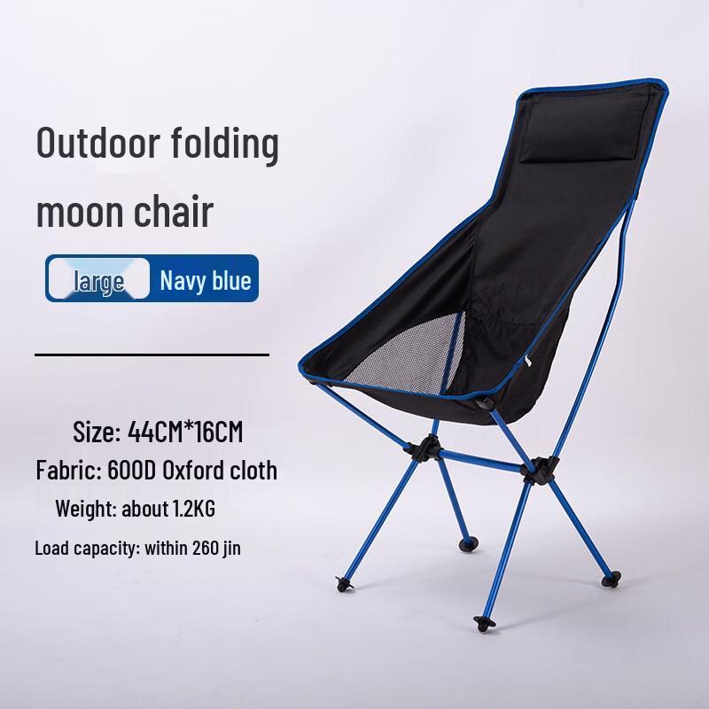 OEING Portable Folding Camping Moon Chair