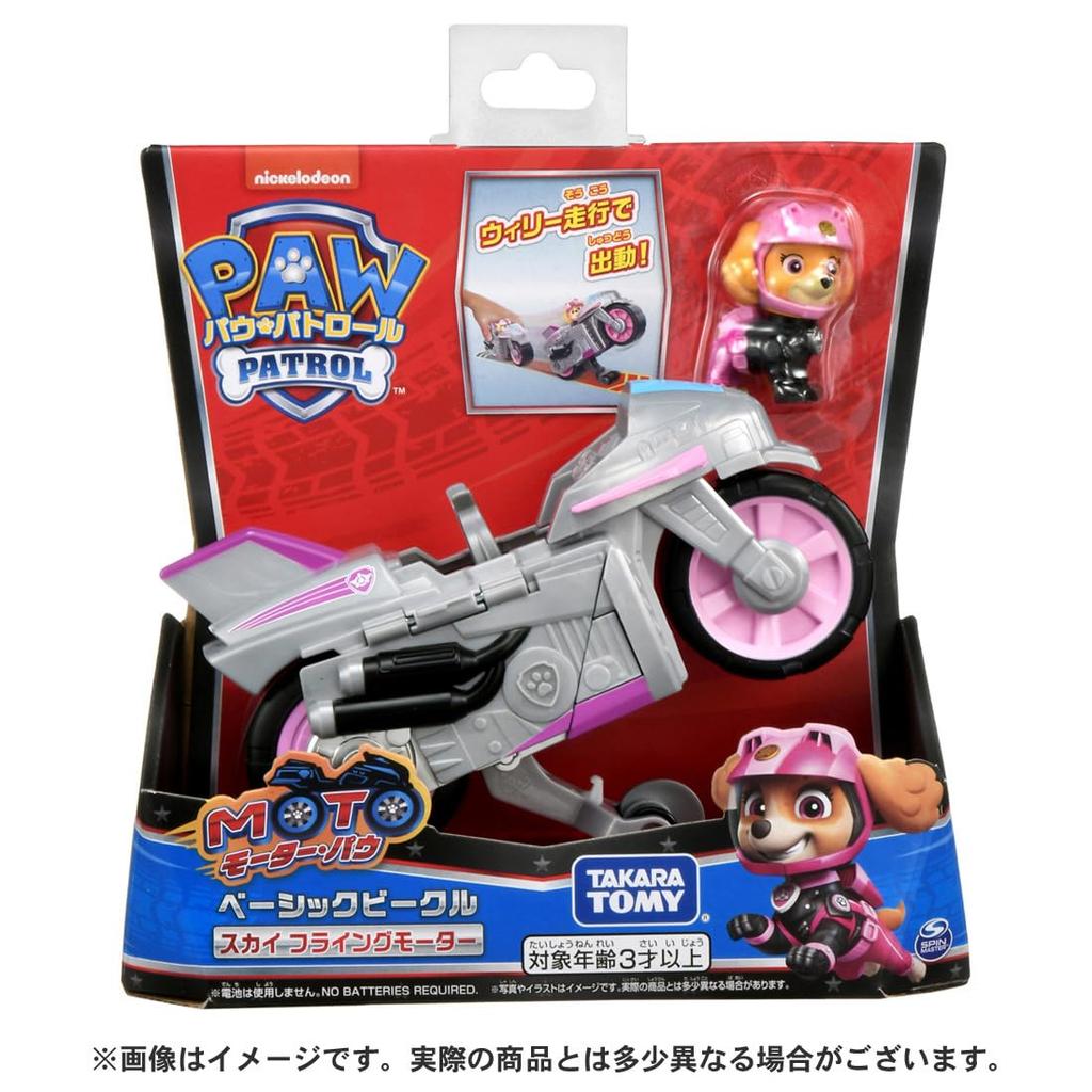 Paw Patrol Basic Vehicle Sky Flying Motor