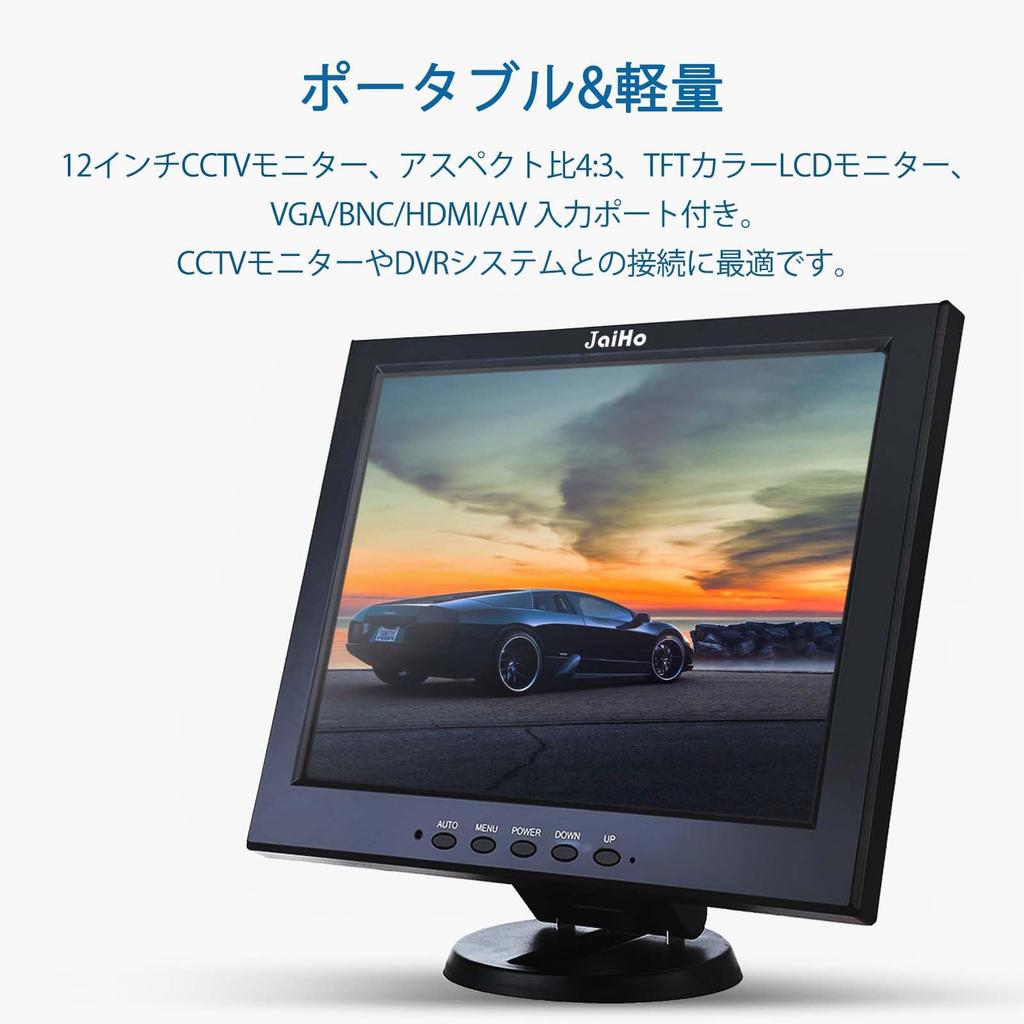 Monitor Small Display HDMI Monitor 800x600 Resolution LCD Color Video Display HDMI VGA BNC USB AV Input for CCTV Backup PC Security Surveillance Cam