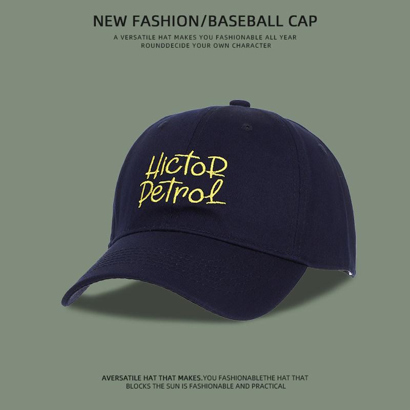 Fashion Hat Versatile Face Small Shade Baseball Cap Children Deep Top Wide Curved Eaves Big Head Circumference Outdoor Sunscreen Embroidery Peaked Cap