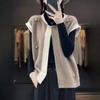 Women's Western-style Round Neck Blocked Sleeveless Autumn Winter Cardigan High-end Vest Knitted Sweater Paired Camisole
