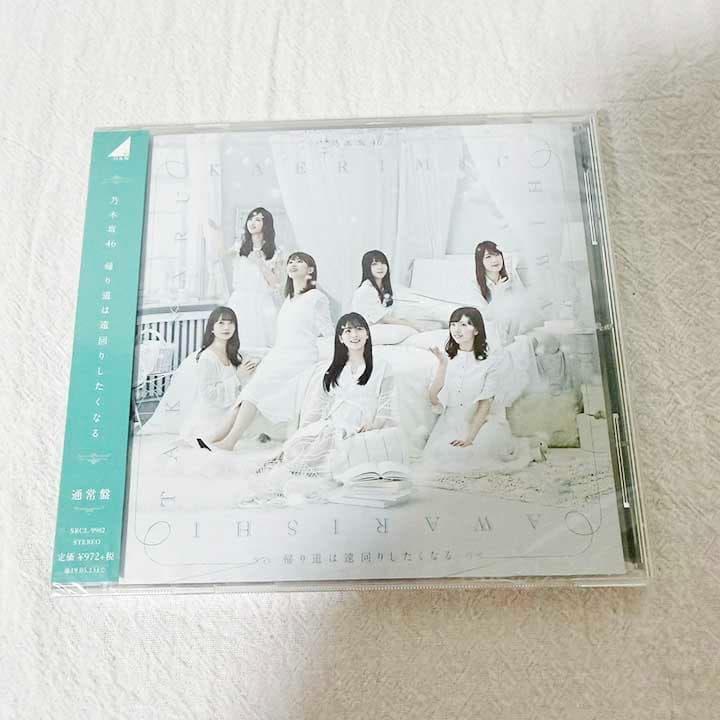 Nogizaka46 CD Набор из 3 дисков Sing Out! Так далее. Неоткрытый