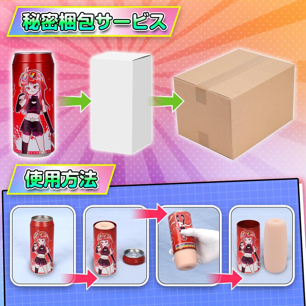 Семь цветов Банка Девушки Плюс Мужской Популярный Длинный Высокий Сложный к Легкому BONMOR Онахол 1 Набор из 7 Онахолов, Онахол, Онахол, Реалистичный, Игра, Эластичность,