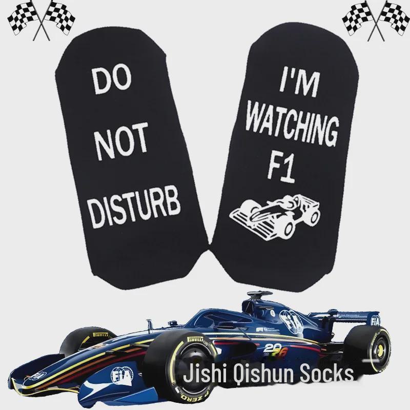 Носки Spot F1 Racing English с противоскользящими точками средней длины из хлопка - креативные носки для пола