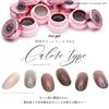irogel Calm type natsuki nail original color gel gel nail nail town (V-10)