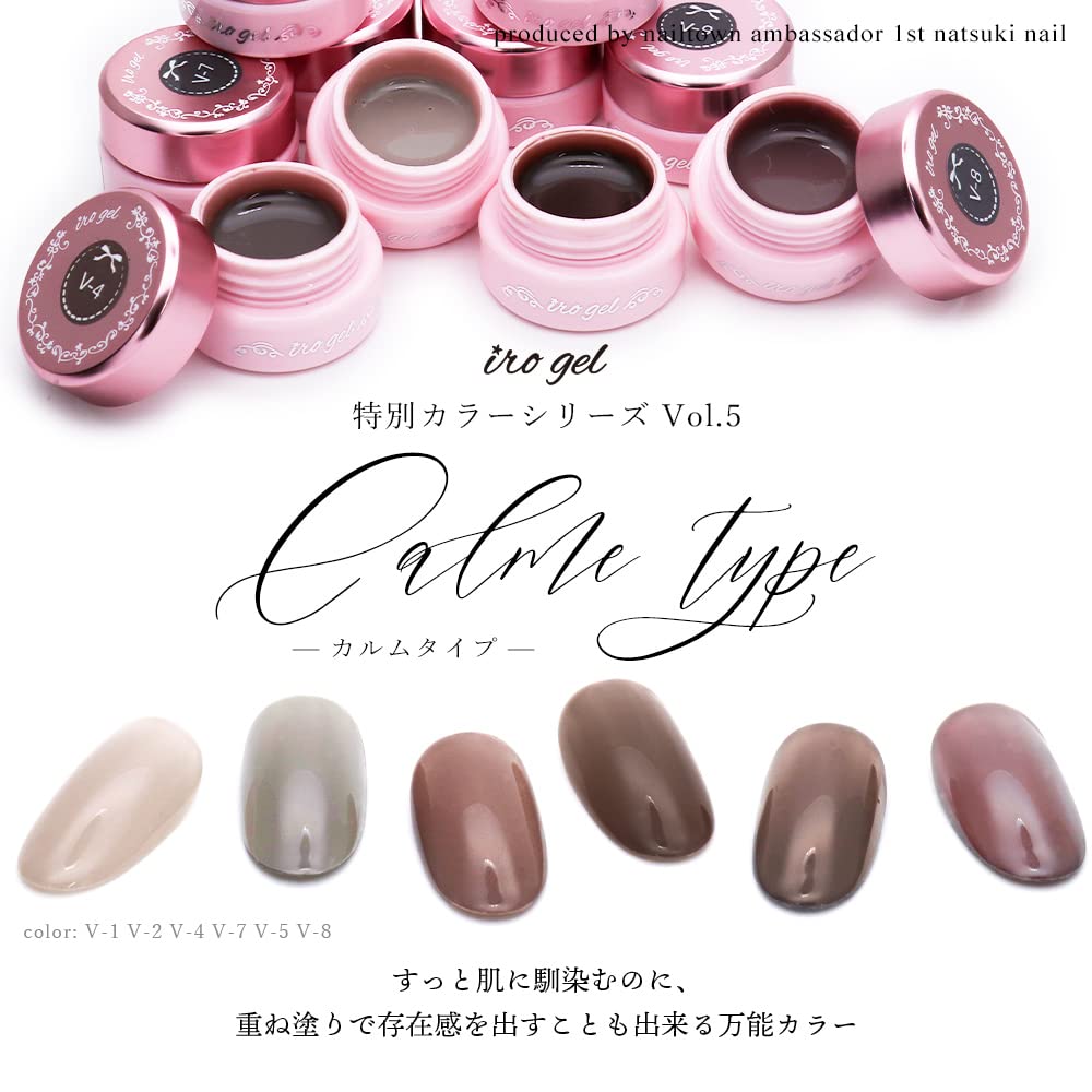 irogel Calm type natsuki nail original color gel gel nail nail town (V-10)