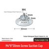 Прозрачная ПВХ присоска M4-M8 со стержнем-винтом