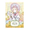 Doctor Elise The Royal Lady With The Lamp 1-10 Korean Webtoon Comic Books