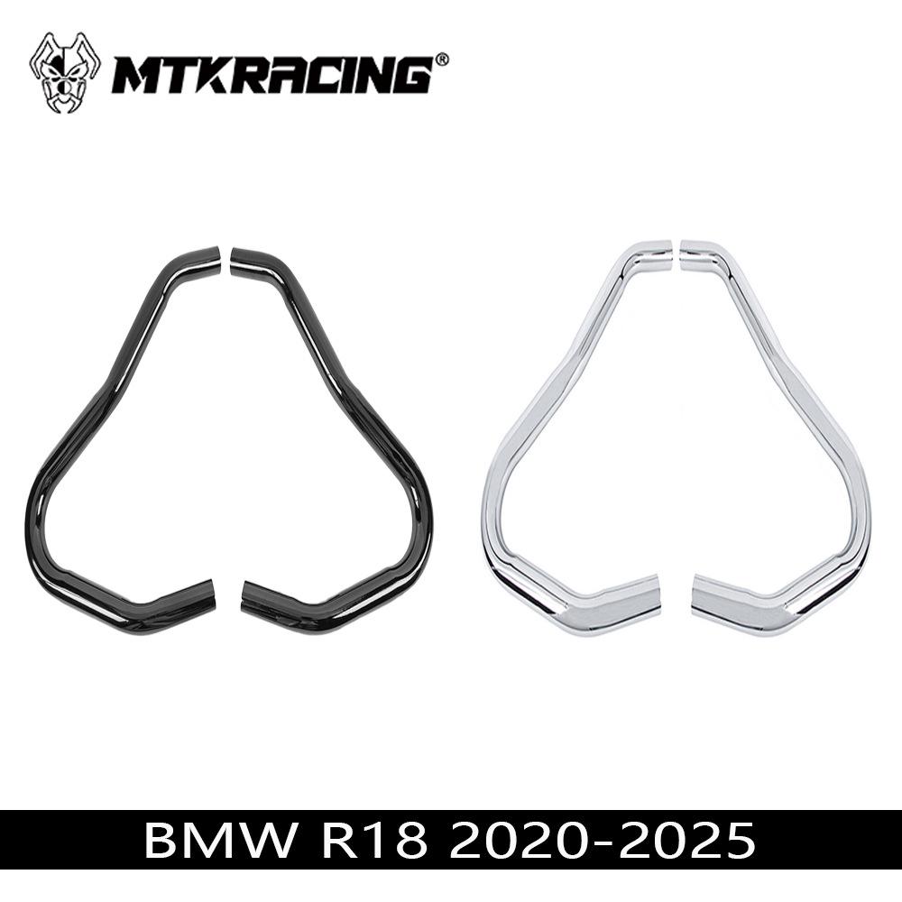 Аксессуары для защиты двигателя BMW R18
