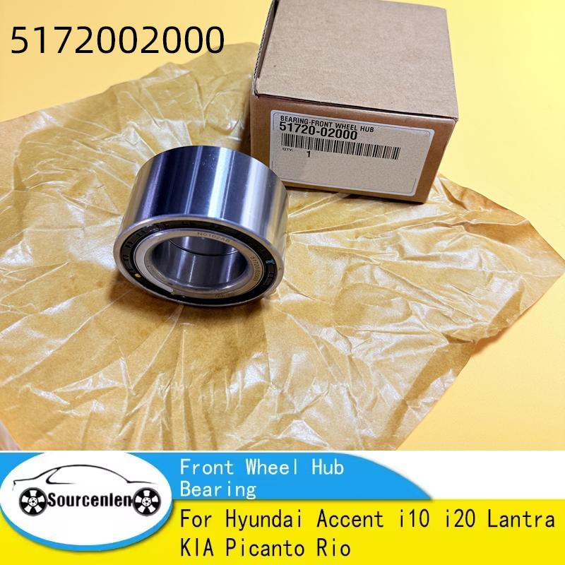 Подшипник ступицы переднего колеса для Hyundai Accent i10 i20 Lantra KIA Picanto Rio 5172002000 51720-02000