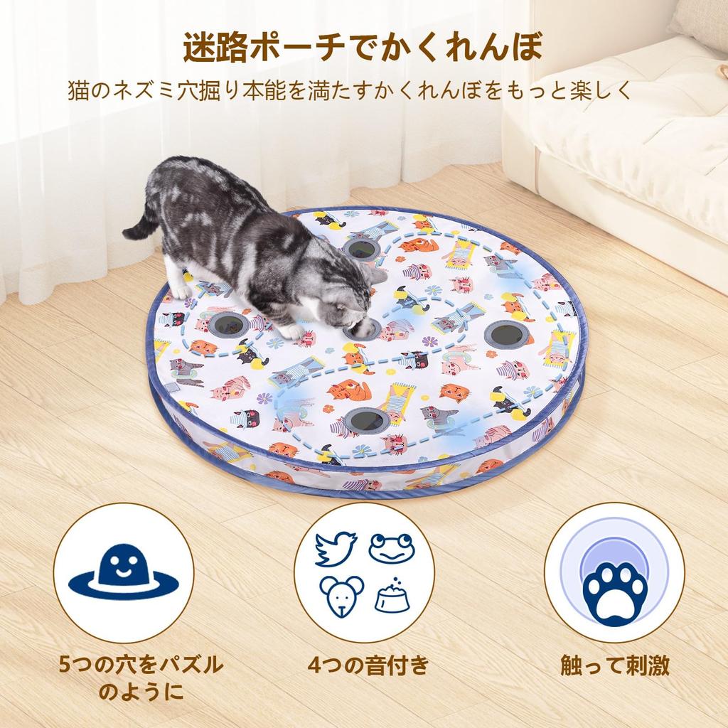 Интерактивный мячик-игрушка для кошек ORSDA, Автоматический высокоскоростной катящийся мячик в мешочке, Прятки для домашних кошек, Движущаяся игрушка для кошек с активацией движением