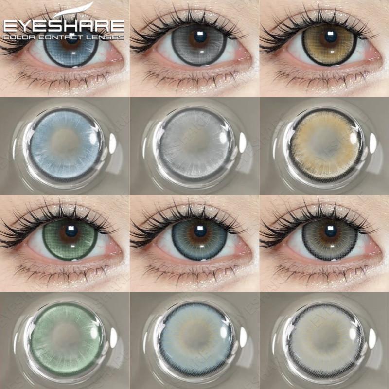 Eyeshare 1 пара цветных контактных линз, кристально-естественные коричневые линзы, мягкий макияж глаз, многоцветные линзы для глаз