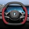 BMW 5 Series 525Li 530Li Steering Wheel Cover Ultra-thin Non-slip Sweat-absorbent Universal Fit