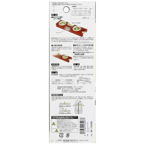 TAJIMA Mobile Level, 160mm, Black, ML-160BK