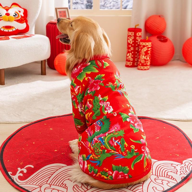 Autumn and Winter New Year's Totem Big Dog Pullover Sweater Large Dog Golden Retriever Festive Chinese New Year Dog Dragon Year Pet Clothes