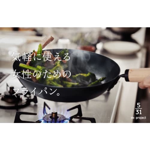 Fujita Metal Lightweight Iron Frying Pan, 26cm (1.6mm Thick), Easy to Use Even for Women, Perfect for Those Drowsy Days, Made in Japan, Induction Comp