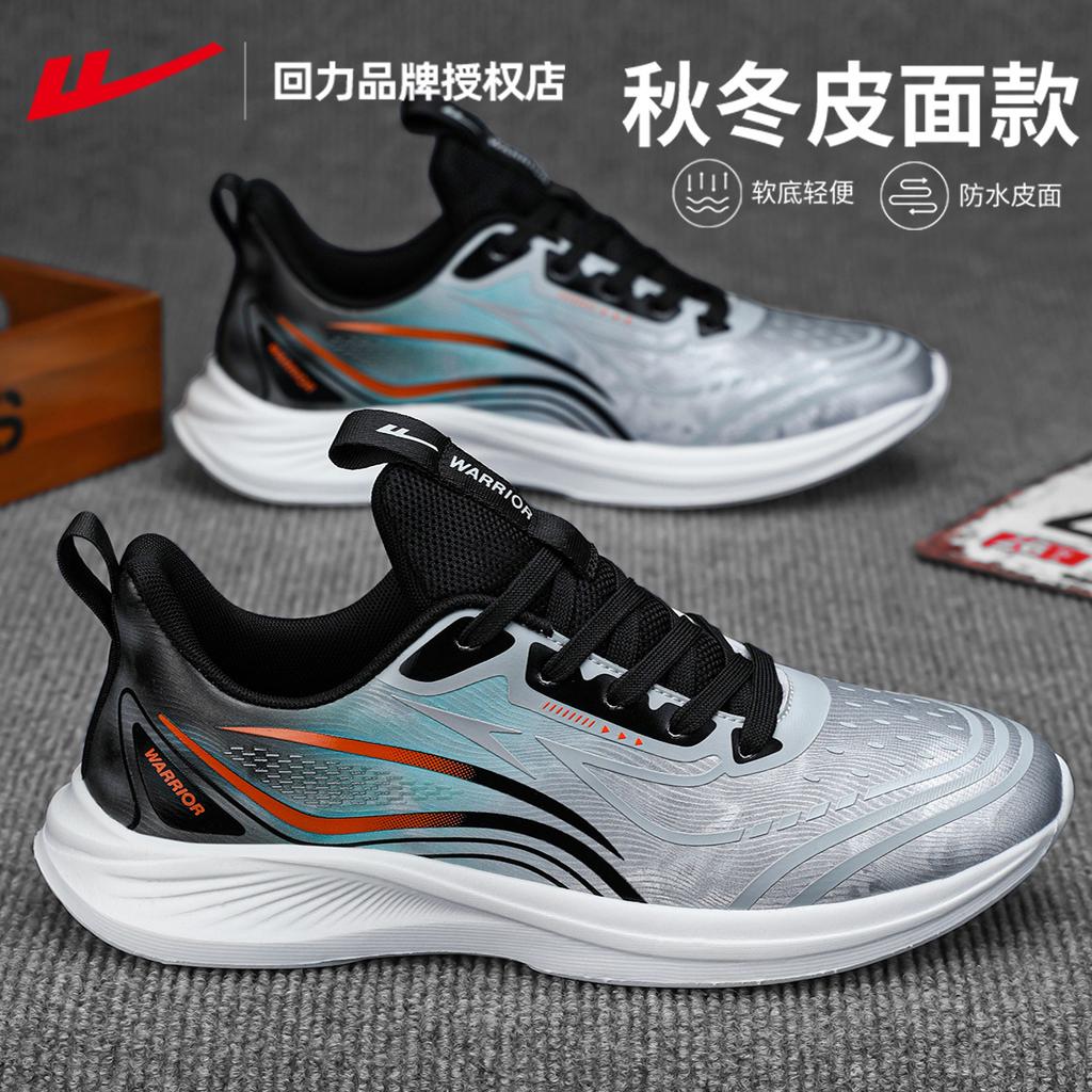 Обувь мужская обувь повседневная обувь мужская дышащая обувь мужская спортивная обувь мужская сетчатая дышащая беговая обувь мужская