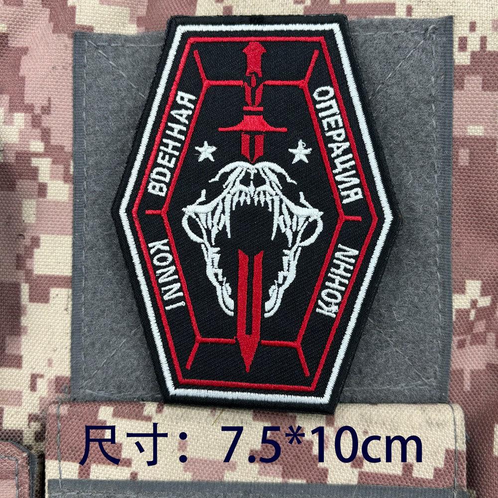 Новый дизайн нашивки на липучке серии Call of Duty, вышитый значок, волшебный нарукавник, камуфляжный аксессуар для сумки/рюкзака/одежды