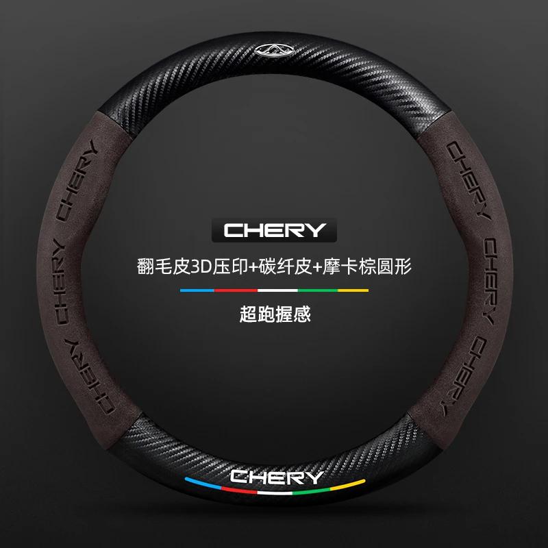 Suede Carbon Fiber Embossed Steering Wheel Cover 38CM For Chery TIGGO 7 Pro 8 4 5 3 2 T11 5X Pro Arrizo 6 Car Accessories
