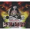 Mix CD EXPRESS DJ  Best Of Dancehall Reggae 20112012  MCEX1025 EnJoint JPN 2012 Japan Japanese Club Dance