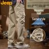 Jeep Мужские легкие летние походные брюки-карго