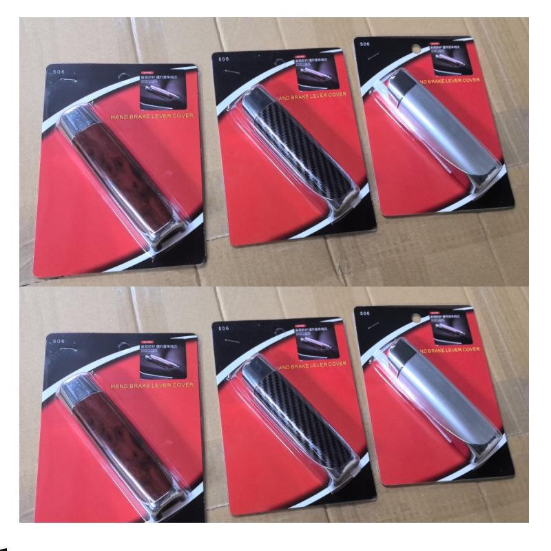 Mahogany Car Handbrake Cover - Carbon Fiber Pattern, Decorative and Protective Cover