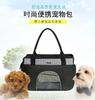 DODOPET Переносная сумка для питомцев Сумка для питомцев Летняя дышащая Сумка для кошек Собачья Портативная Наплечная Большая Сумка-мессенджер Рюкзак