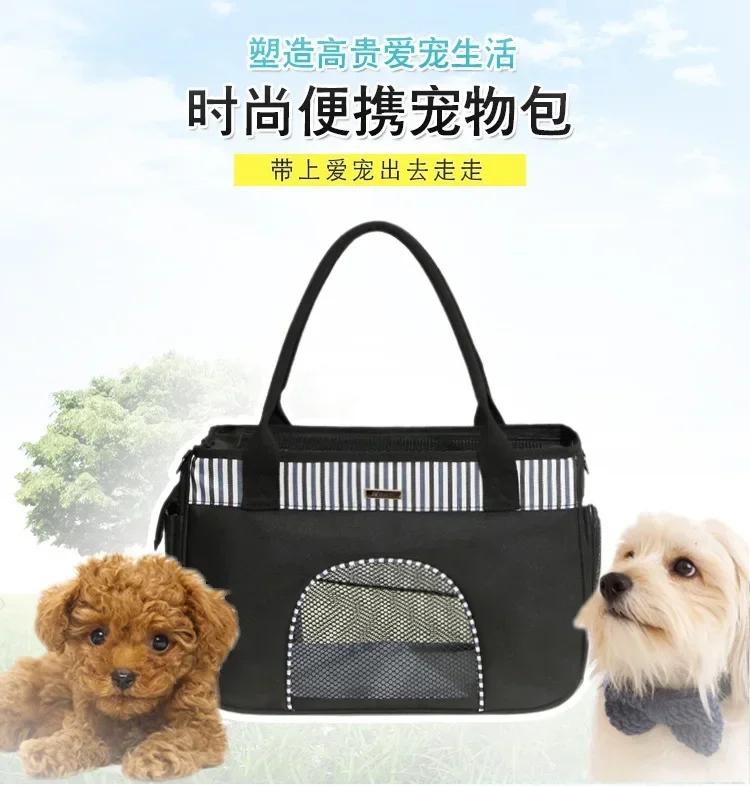 DODOPET Переносная сумка для питомцев Сумка для питомцев Летняя дышащая Сумка для кошек Собачья Портативная Наплечная Большая Сумка-мессенджер Рюкзак