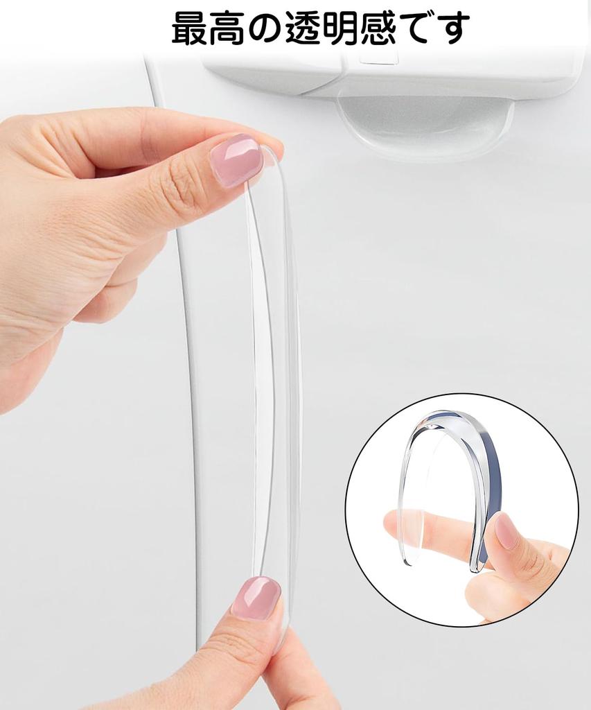 LIANHATA Door Pan Protector, Set of 8, Door High Protection, Bumper Protector, Anti-Collision, Anti-Scratch,