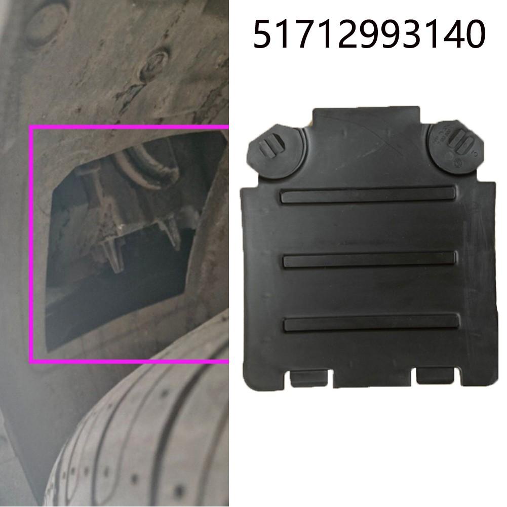 Черная крышка Автоаксессуары Для BMW X1 E84 Панель Автозапчасти