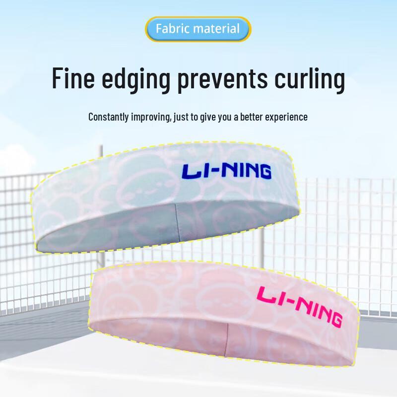 Li-Ning Детская спортивная повязка на голову, отводящая пот