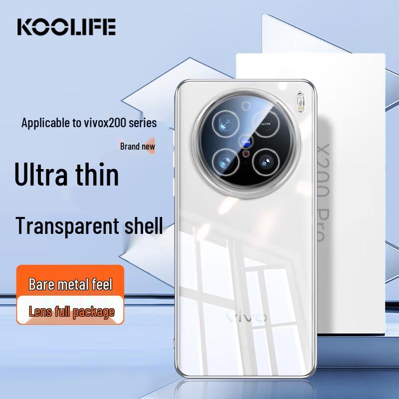 Защитные чехлы для телефонов серии KOOLIFE vivo X