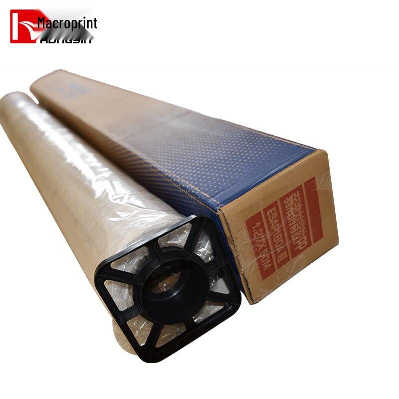 Hongyin Waterproof Outdoor Adhesive Inkjet Paper CN plug (adapter included)