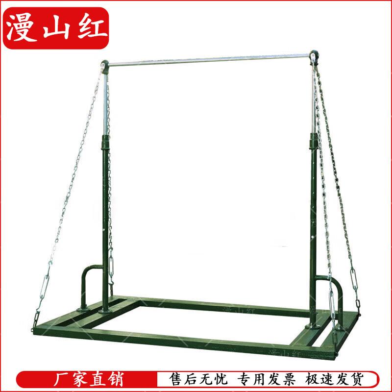 Manshanhong Outdoor Fitness Pull-up & Parallel Bars