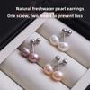 Screw Buckle Natural Freshwater Pearl Stud Earrings S999 Foot Silver Anti-drop Anti-loss Earbone Nails To Raise The Sense of Advanced Ear Holes
