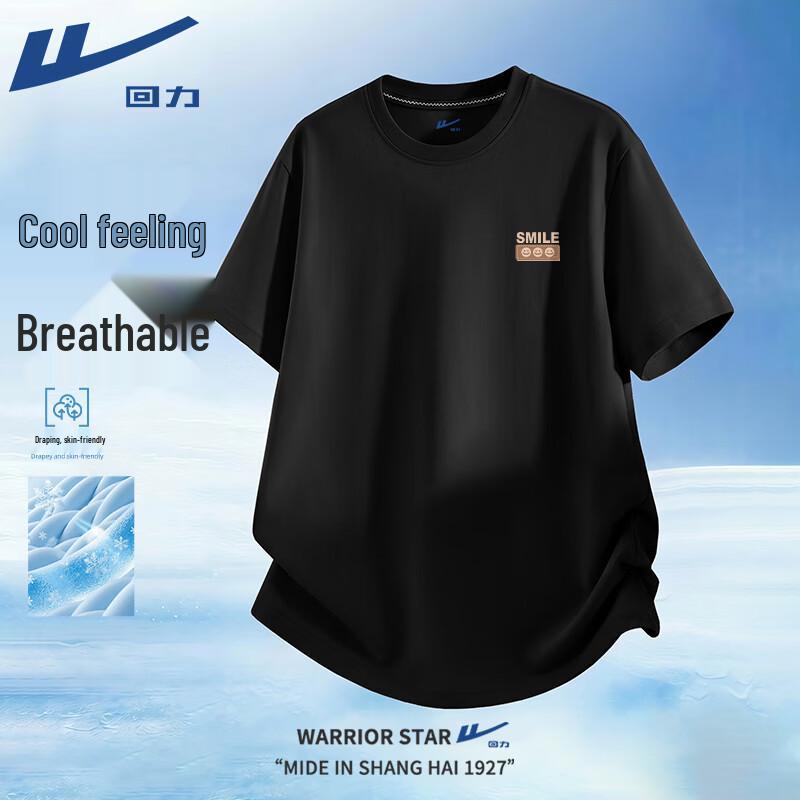 Warrior Ice-Cool Breathable Print T-Shirt