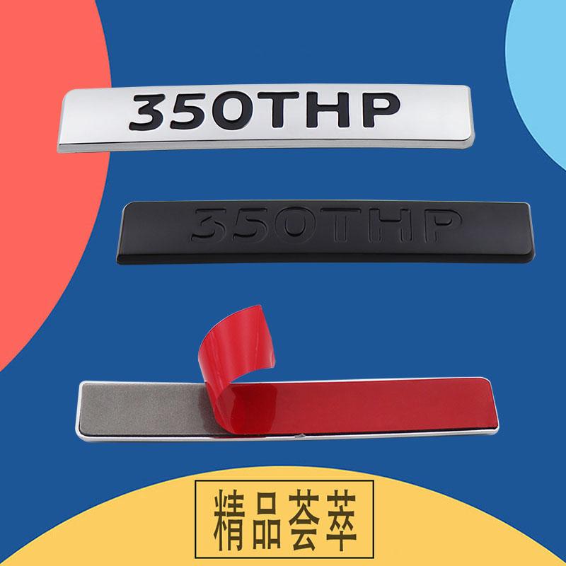 3D Премиум 350THP 350 THP автомобиль Крыло багажник Задняя наклейка Эмблема Значок Стикер