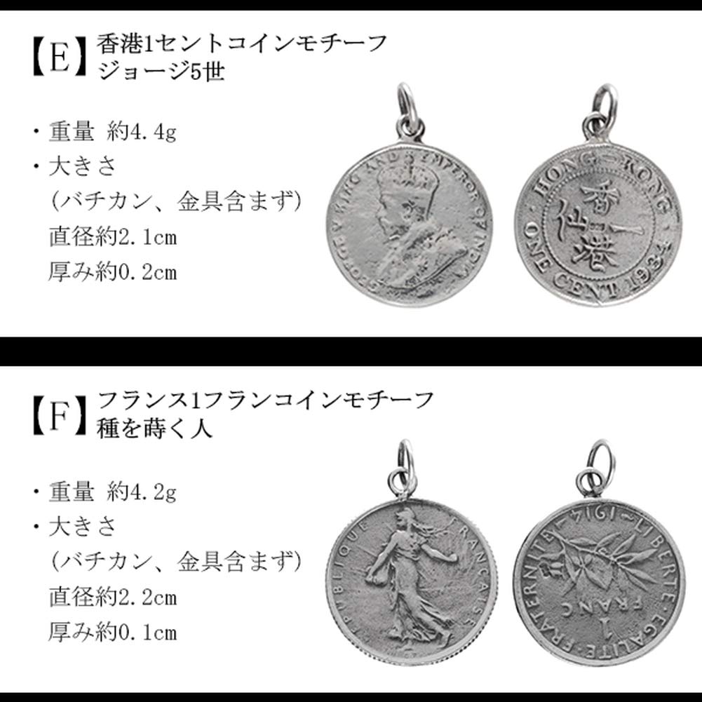 Gin no Selectable World Coin Silver 925 Necklace Coin Necklace with Chain Coin Reversible Silver Coin Pendant [Shinjuku Kura] (A)